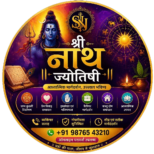 Shree_Nath_Jyotishi_logo